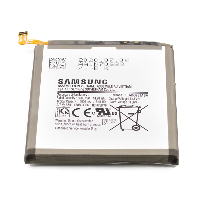 samsung s20 5g battery